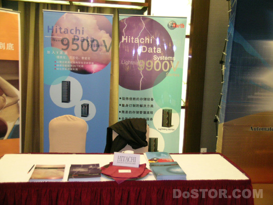 亞太存儲論壇2003 HDS公司在論壇現(xiàn)場的展臺-DOIT-數(shù)據(jù)產(chǎn)業(yè)媒體與服務(wù)平臺