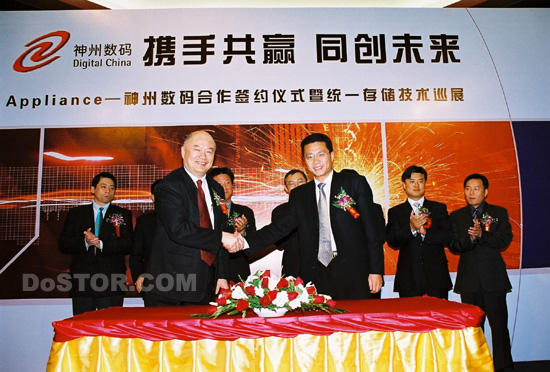 存儲訪談 NetApp與神州數(shù)碼簽署戰(zhàn)略合作協(xié)議-DOIT-數(shù)據(jù)產(chǎn)業(yè)媒體與服務平臺