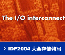 DoSTOR存儲分析 IDF2004大會特寫――SAS出彩-DOIT-數(shù)據(jù)產(chǎn)業(yè)媒體與服務(wù)平臺