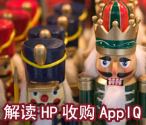 DoSTOR專訪AppIQ創(chuàng)始人:解讀HP收購的臺前幕后-DOIT-數(shù)據(jù)產(chǎn)業(yè)媒體與服務(wù)平臺