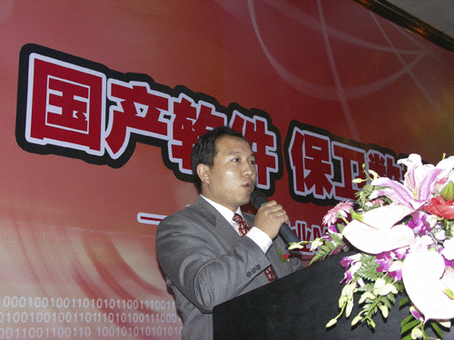 亞細(xì)亞智業(yè)公司Mars系列軟件新產(chǎn)品發(fā)布會-DOIT-數(shù)據(jù)產(chǎn)業(yè)媒體與服務(wù)平臺