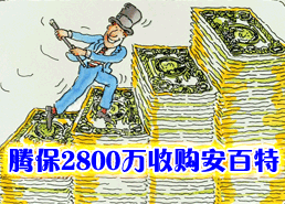 DoSTOR存儲(chǔ)分析 Tandberg2800萬收購Exabyte-DOIT-數(shù)據(jù)產(chǎn)業(yè)媒體與服務(wù)平臺(tái)
