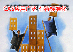 DoSTOR存儲(chǔ)分析 CAS得到廣泛應(yīng)用 有待標(biāo)準(zhǔn)化-DOIT-數(shù)據(jù)產(chǎn)業(yè)媒體與服務(wù)平臺(tái)