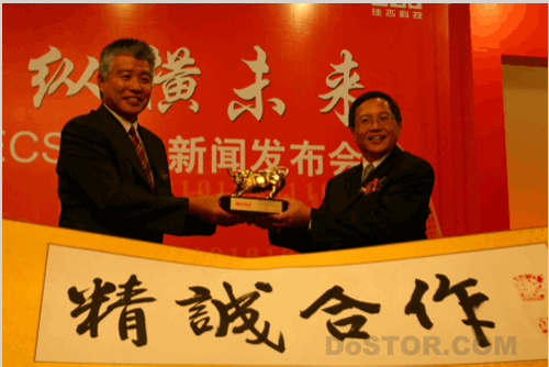 BUFFALO 再添強翼 佳杰科技與其達成戰(zhàn)略同盟-DOIT-數(shù)據(jù)產(chǎn)業(yè)媒體與服務平臺