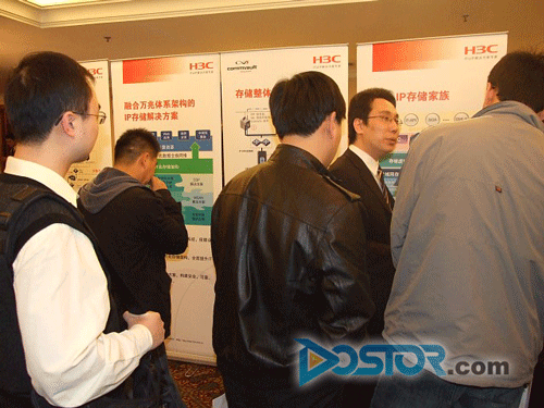 創(chuàng)新進(jìn)取價值共享 H3C 2008春季巡展正式啟動-DOIT-數(shù)據(jù)產(chǎn)業(yè)媒體與服務(wù)平臺