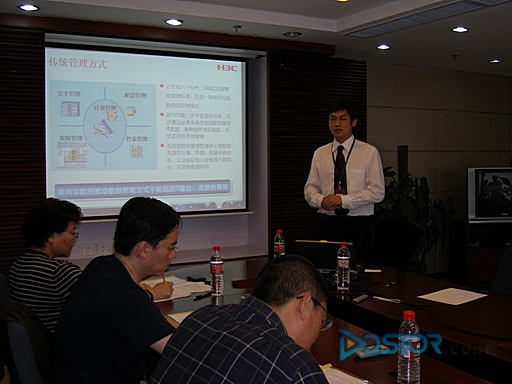 DoSTOR專訪 H3C首發(fā)面向業(yè)務的數據管理平臺-DOIT-數據產業(yè)媒體與服務平臺