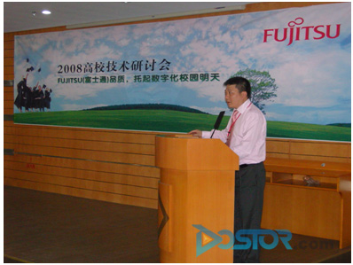讓數(shù)字化校園暢行無(wú)阻 Fujitsu(富士通)大連指點(diǎn)江山-DOIT-數(shù)據(jù)產(chǎn)業(yè)媒體與服務(wù)平臺(tái)