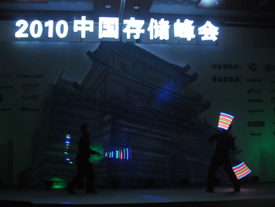 圖片描述:開場表演